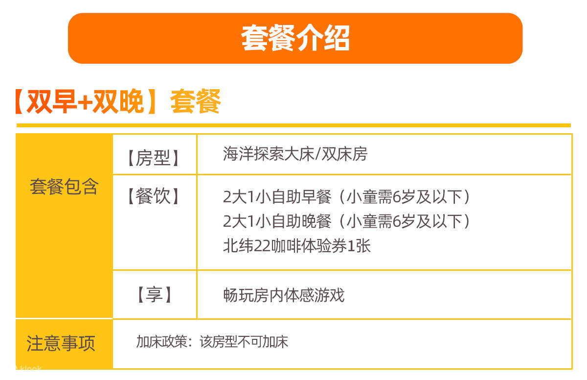 Детали пакета